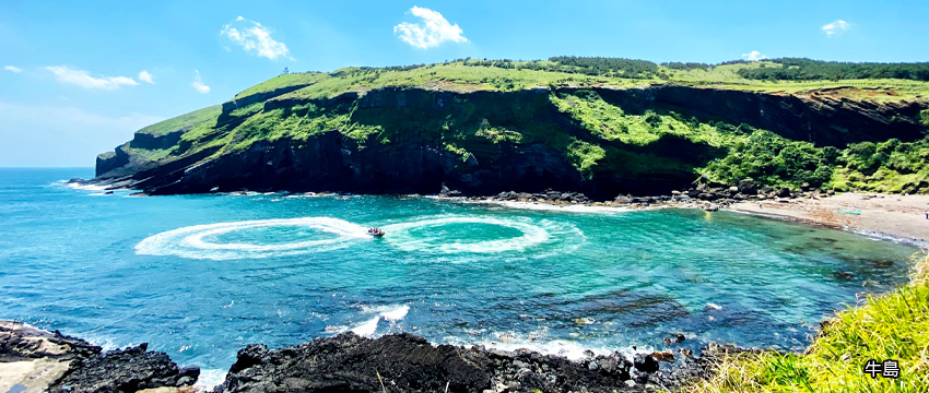 牛島
